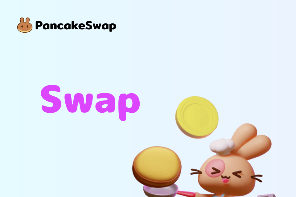 PancakeSwap(パンケーキスワップ)のSwapのやり方