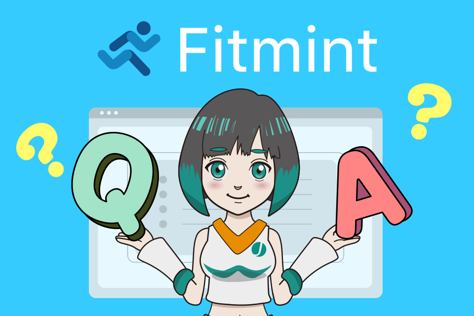 Fitmint(フィットミント)のよくある質問【Q&A】