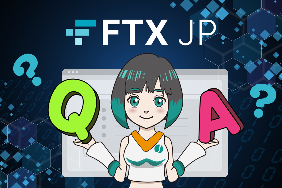 FTXJPの入金方法に関するよくある質問（Q＆A）