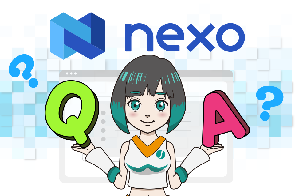 Nexoに関するよくある質問（Q＆A ）