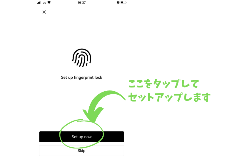 OKX セキュリティ スマホアプリ TouchID setupnow