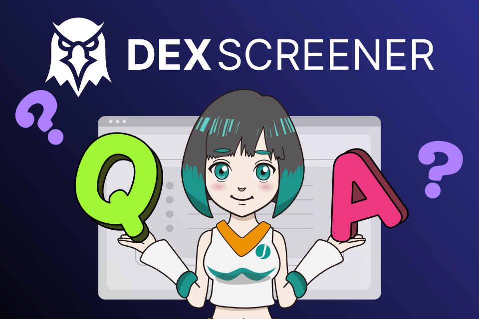 DEX Screenerに関する質問（Q&A）