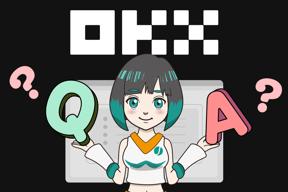 「OKX キャンペーン」でよくある質問（Q＆A）
