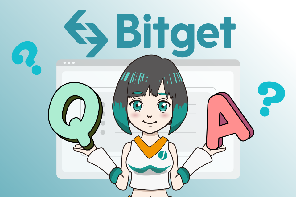 Bitget（ビットゲット）に関するよくある質問(Q&A)