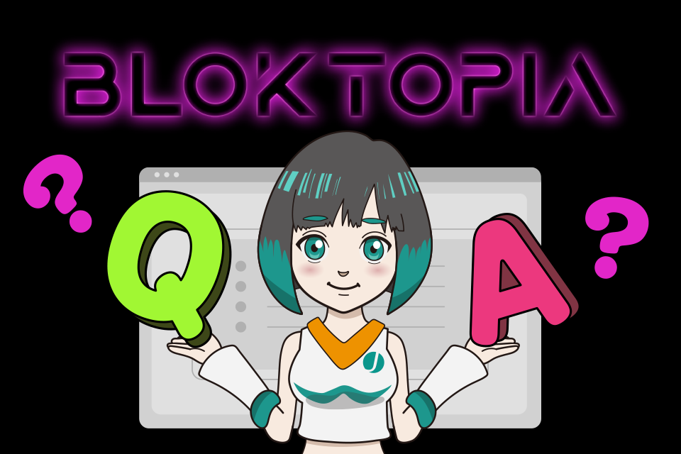 仮想通貨BLOK(bloktopia/ブロックトピア）に関するよくある質問（Q＆A）