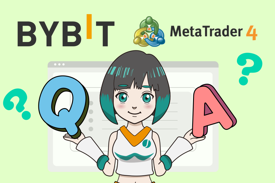 Bybit(バイビット)のMT4に関するよくある質問(Q&A)