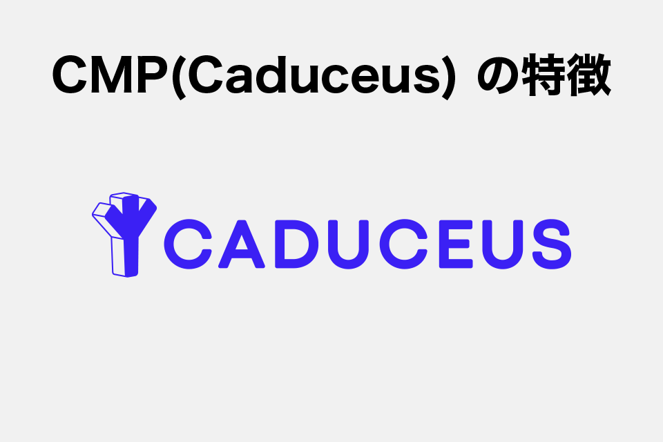 仮想通貨 CMP(Caduceus) の特徴