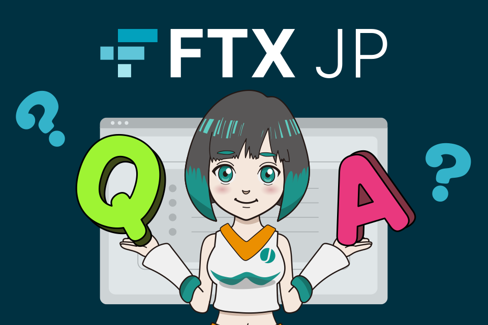 FTXJapan（FTXJP）の紹介コードに関するQ＆A