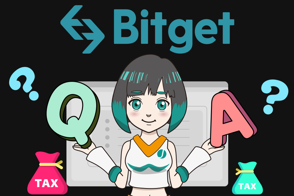 Bitget(ビットゲット)の税金・確定申告に関するよくある質問