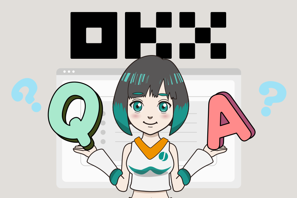 OKXのスマホアプリに関するよくある質問（Q&A）
