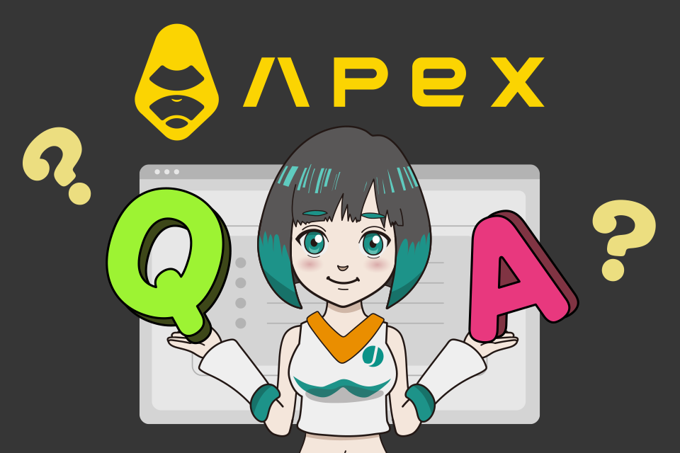 ApeX Protocol（APEX）のよくある質問（Q&A）