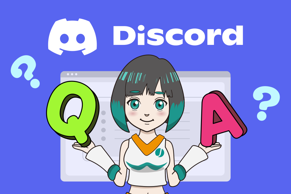 Discordの使い方に関するよくある質問(Q＆A)