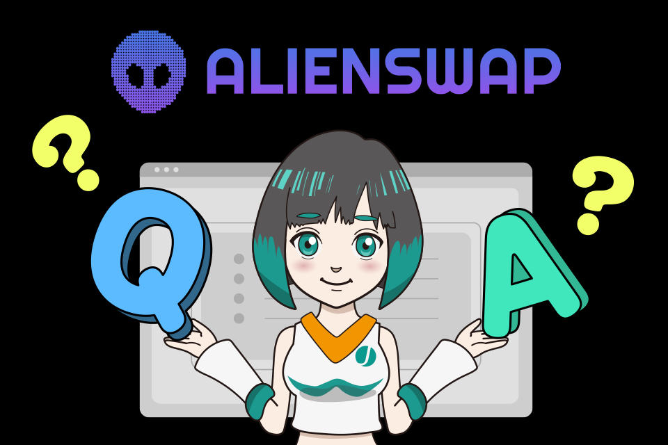 AlienSwap(エイリアンスワップ)に関するよくある質問 Q&A