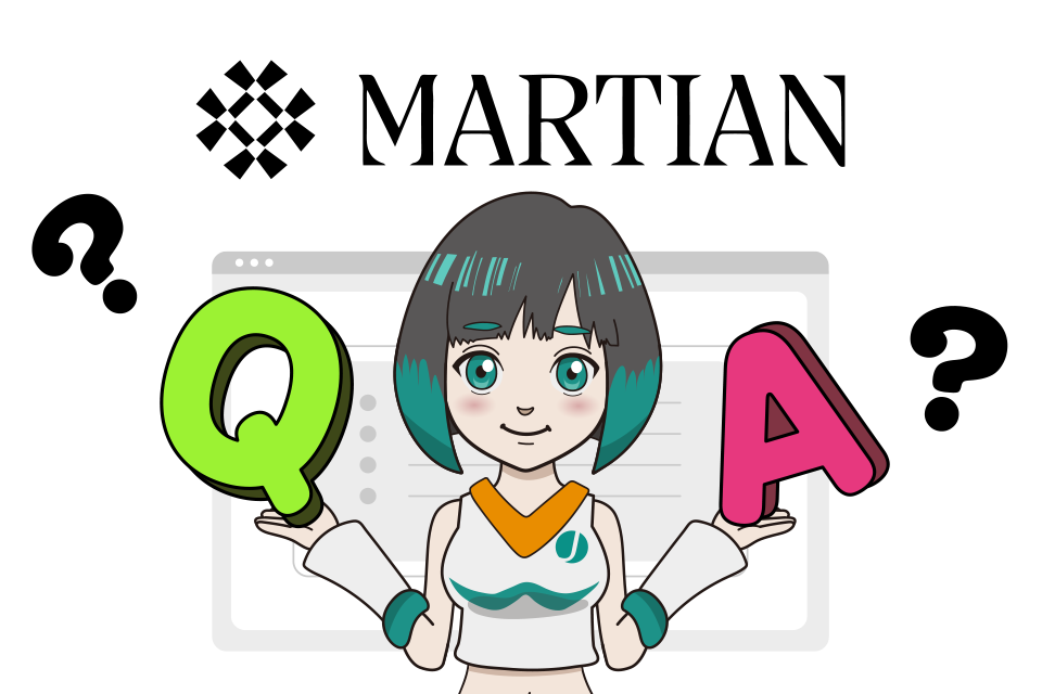  Martian（マーシャン）に関するよくある質問(Q&A)