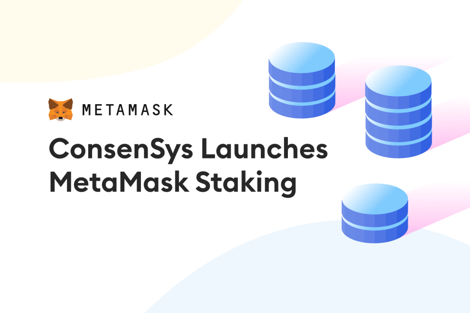 MetaMask（メタマスク）がステーキング機能に対応【特徴を解説】