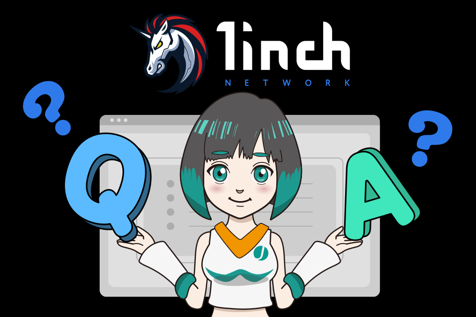1inch（ワンインチ）に関するよくある質問（Q&A）