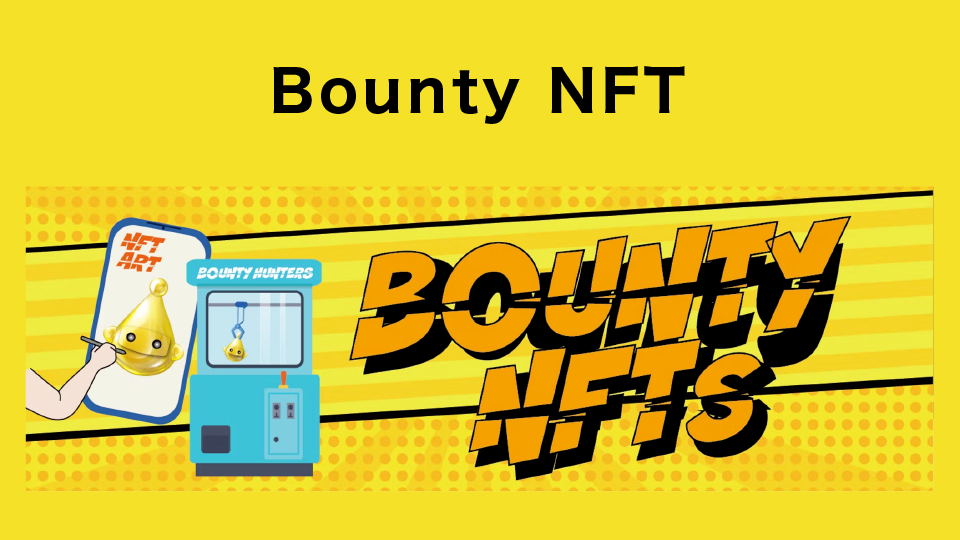Bounty NFT