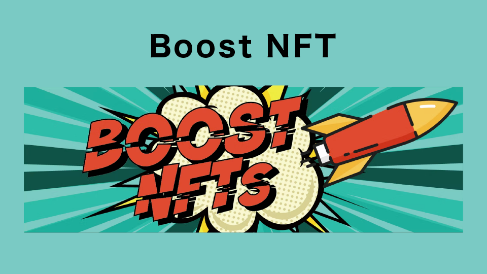 Boost NFT