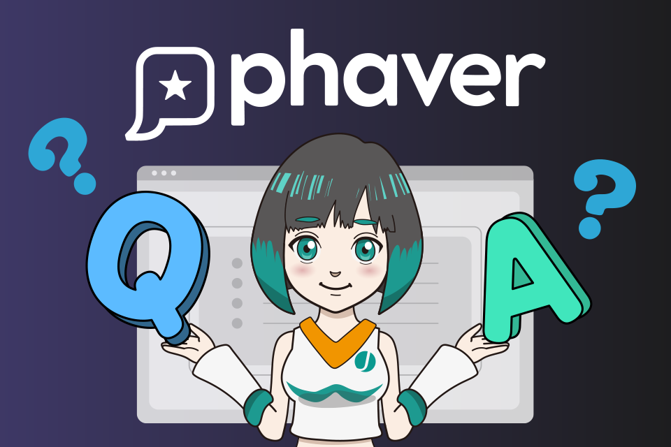Phaverに関するよくある質問（Q&A）