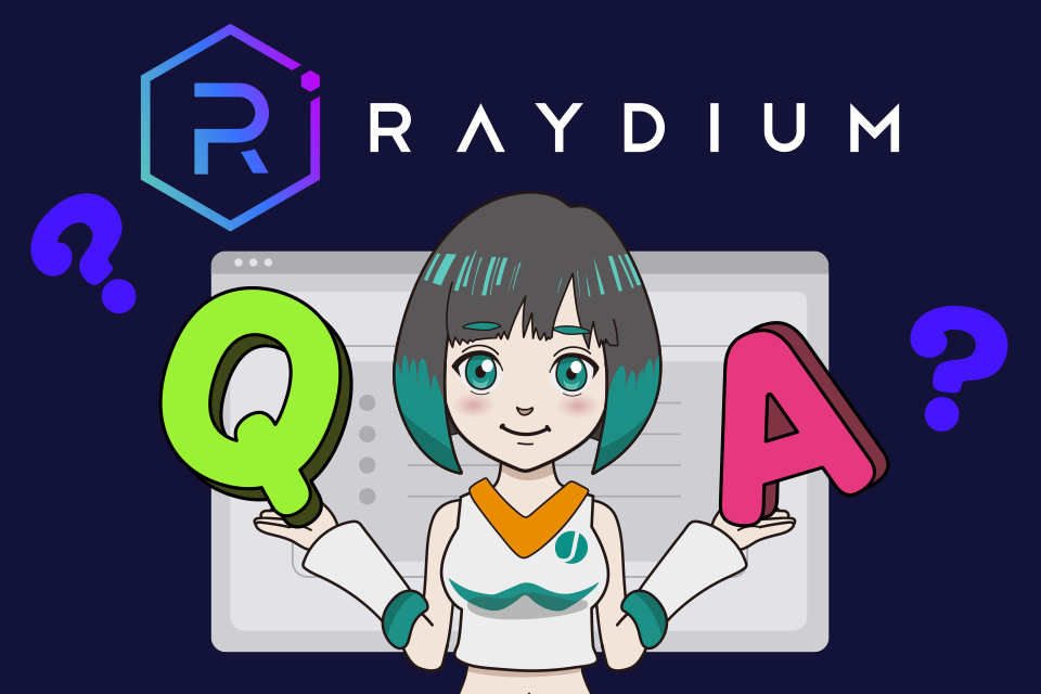 【Q&A】Raydium（レイディウム）に関するよくある質問
