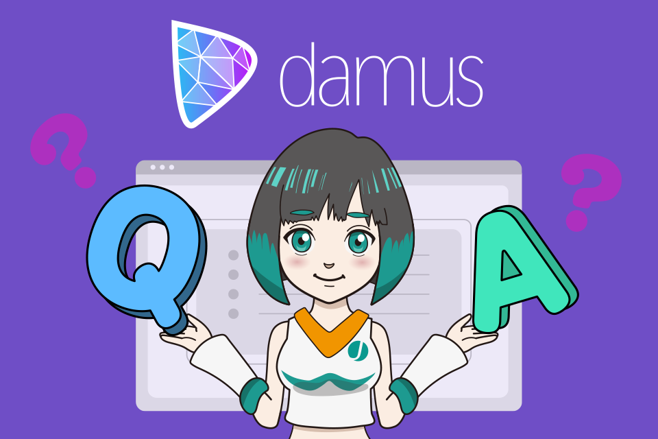 Damusに関するよくある質問（Q&A）