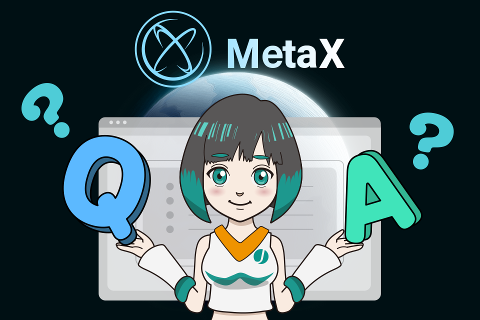 MetaX（メタエックス）についてよくある質問【Q＆A】