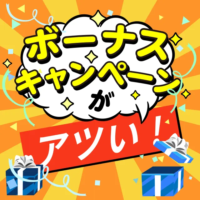 キャンペーンの図
