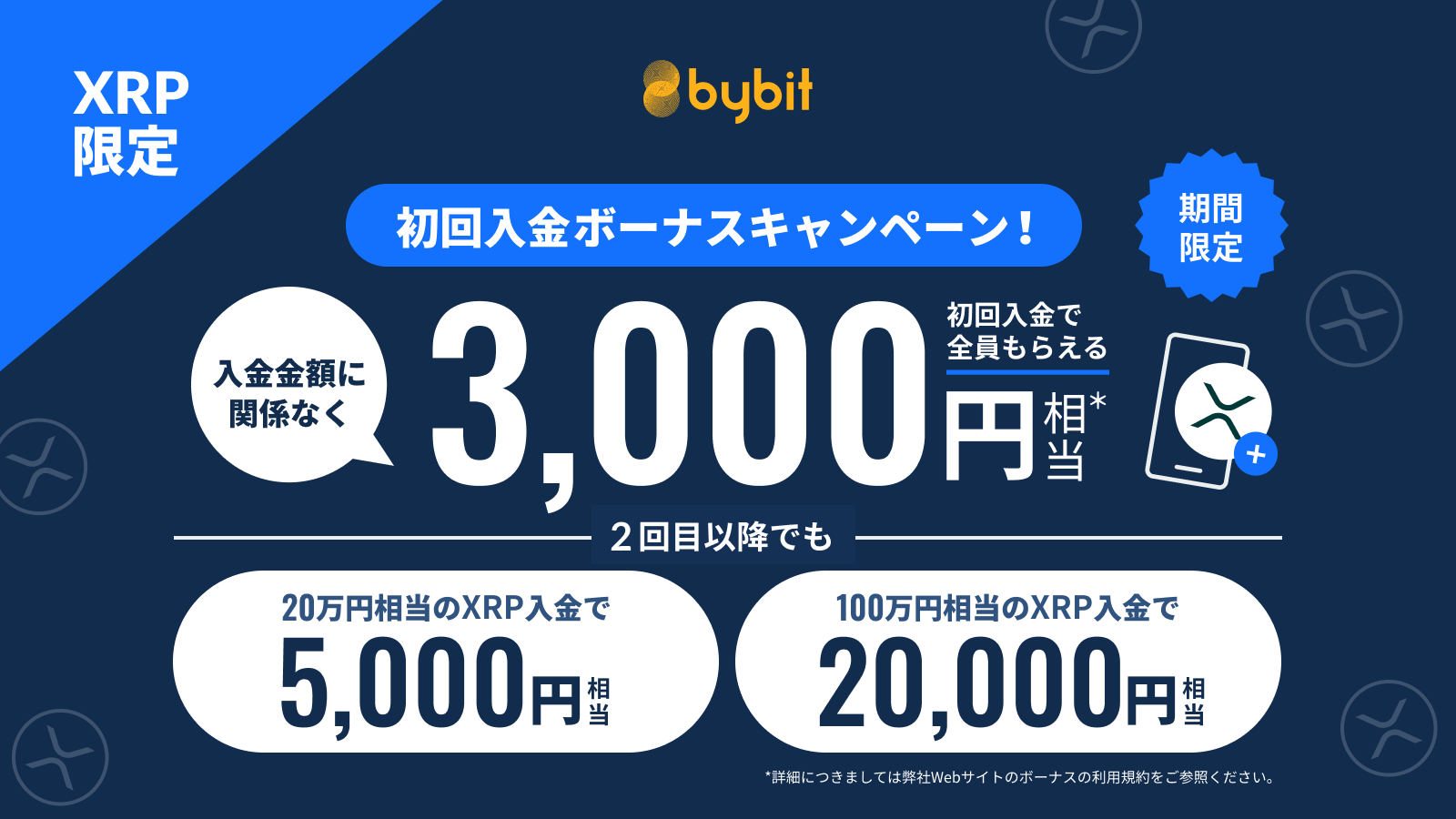 海外fxの1pips ピップス とは 1pipsの儲けは何円 計算方法や考え方を解説 ジナキャッシュ