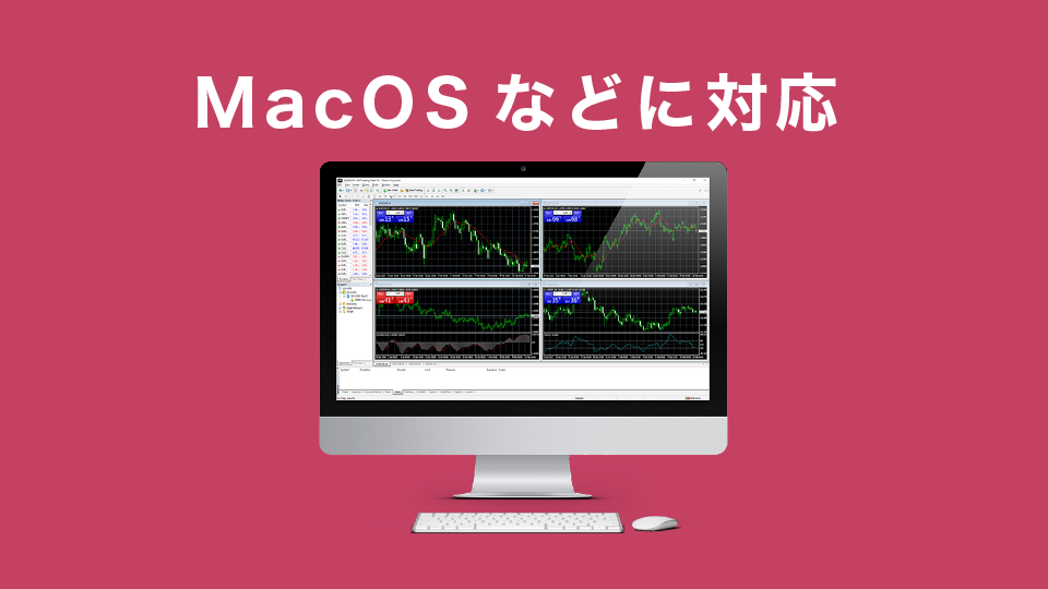MacOS（m1/catalina/big sur/macbook）などに対応