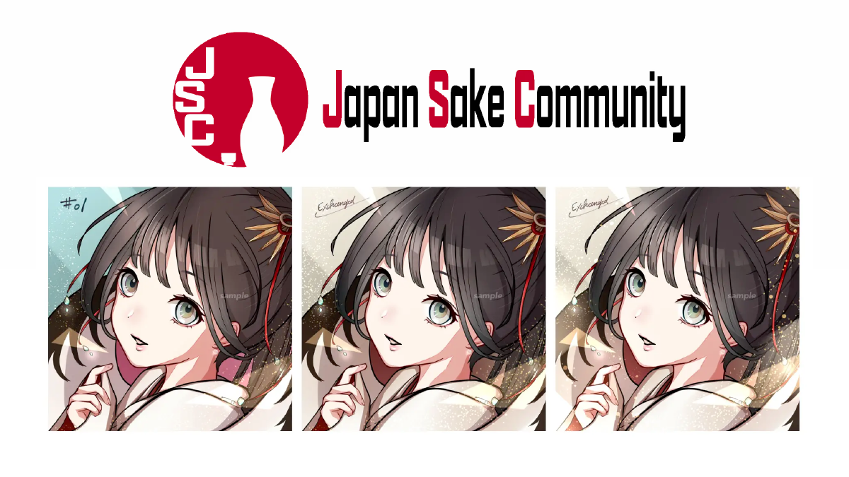 日本酒×NFT　Japan Sake Community