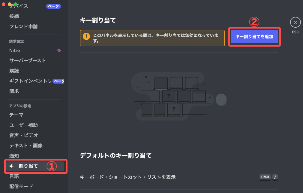 【Q&A】Discordでミュートのショートカットはできますか？ JinaCoin