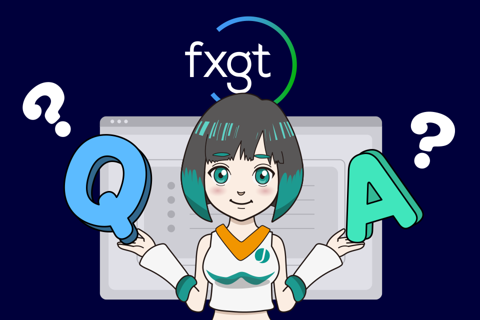 FXGTの口座開設時によくある質問(Q&A)