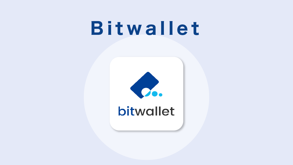 Bitwallet（ビットウォレット）