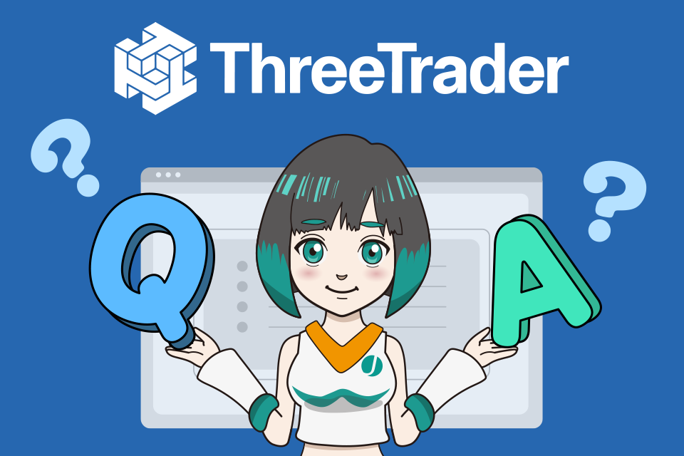 ThreeTrader(スリートレーダー)の口座開設に関するよくある質問(Q＆A)