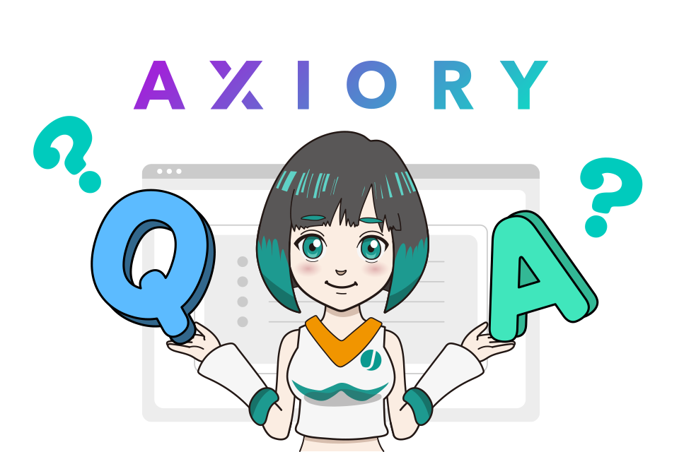 AXIORY(アキシオリー)の出金でよくある質問FAQ