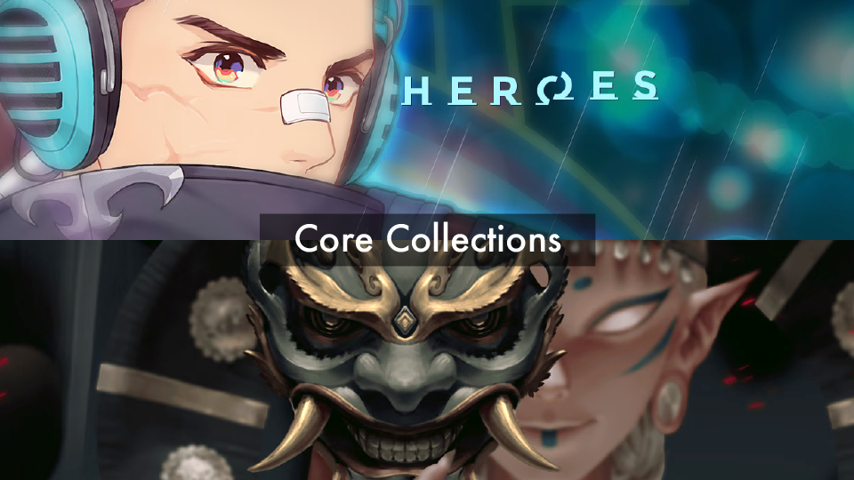 Core Collections（コアコレクション）