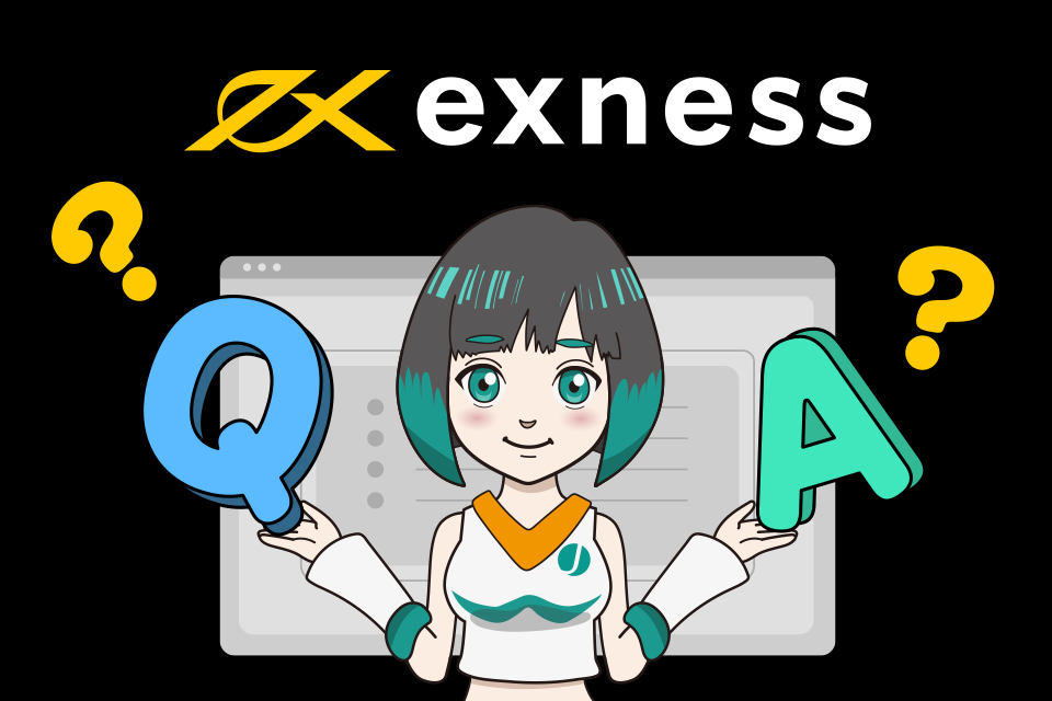 Excess(エクスネス)の口座開設に関するQ&A