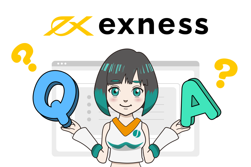 Exness(エクスネス)のスプレッドに関するQ＆A
