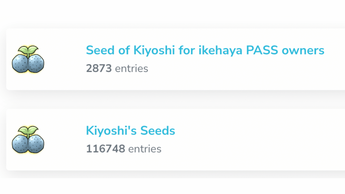 Kiyoshi's SeedミントWL申込み