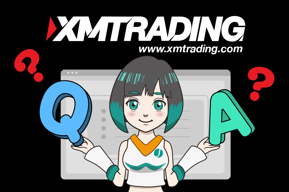 XM Tradingに関するよくある質問(Q＆A)