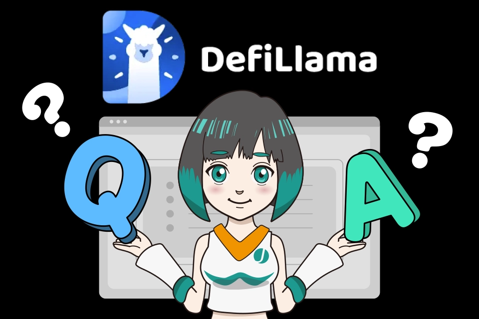 DeFiLlamaに関するよくある質問（Q&A）