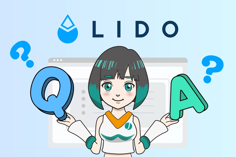 Lido Financeに関するよくある質問 Q&A
