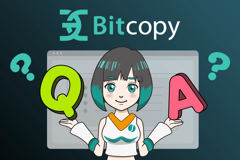BitCopy（ビットコピー）でよくある質問について
