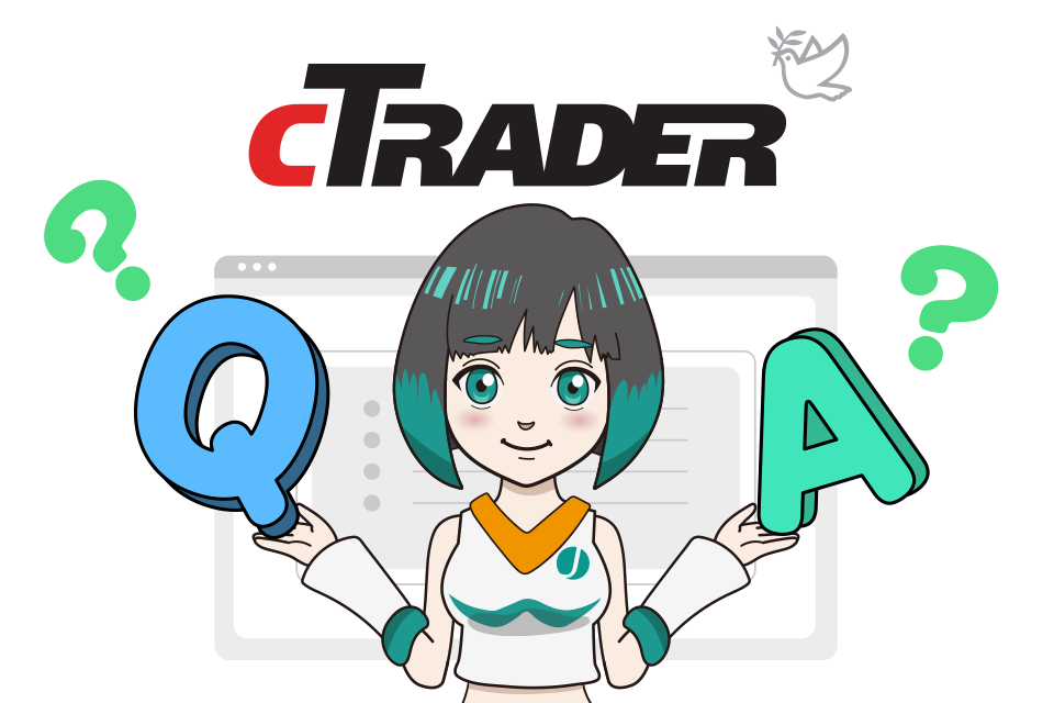 AXIORYのcTrader（スマホ版アプリ）に関するよくある質問（Q&A）