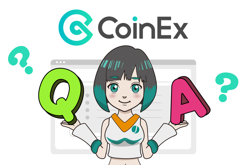 CoinExに関するよくある質問