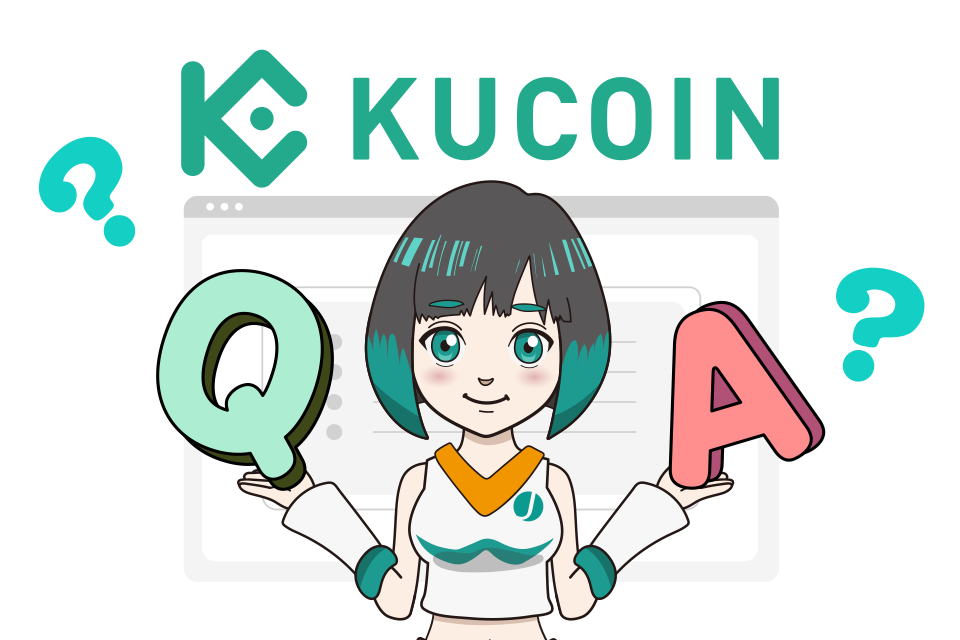 Kucoin（クーコイン）のログインに関するよくある質問（Q＆A）