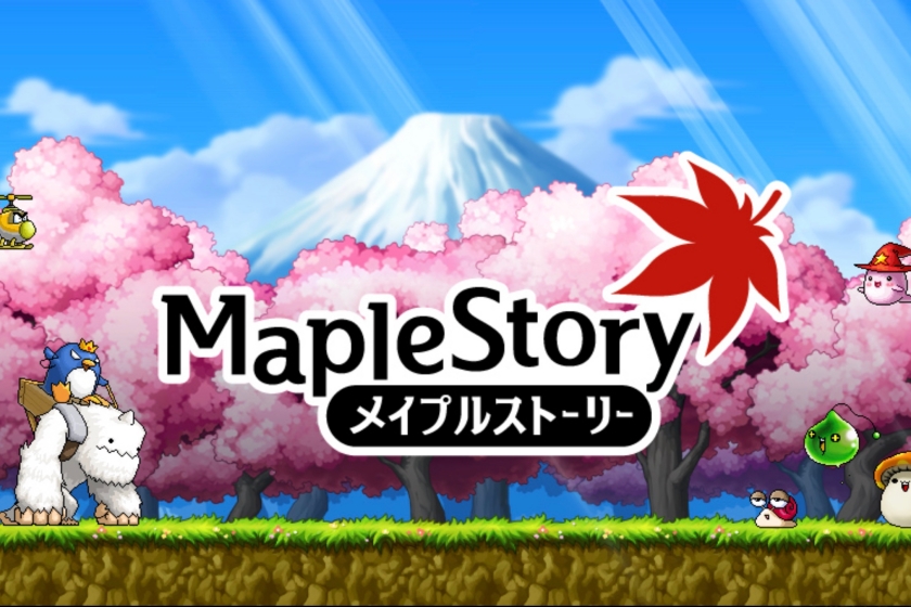 MapleStory N「メイプルストーリーとは？」
