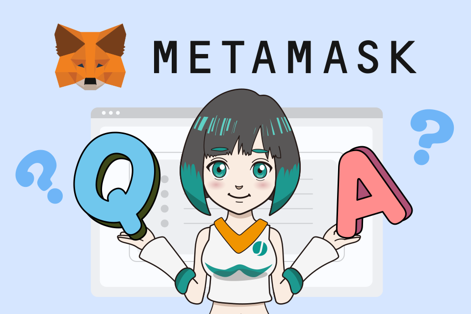 MetaMask（メタマスク）の秘密鍵に関するよくある質問