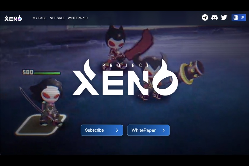 PROJECT XENO（プロジェクトゼノ）