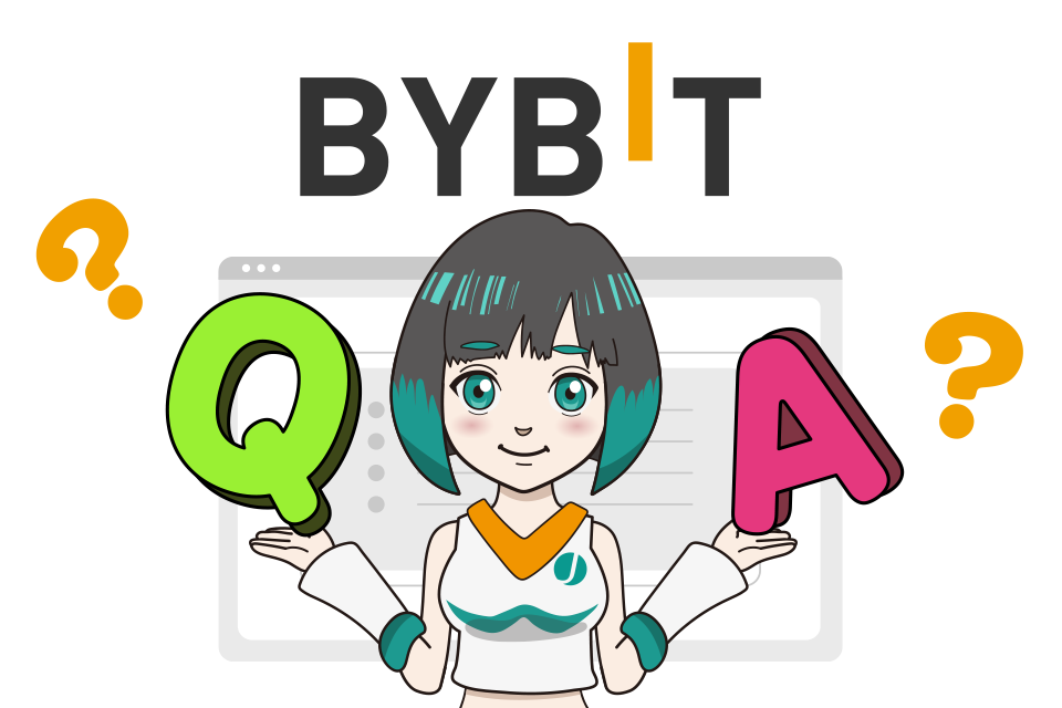 Bybit(バイビット)についてよくある質問